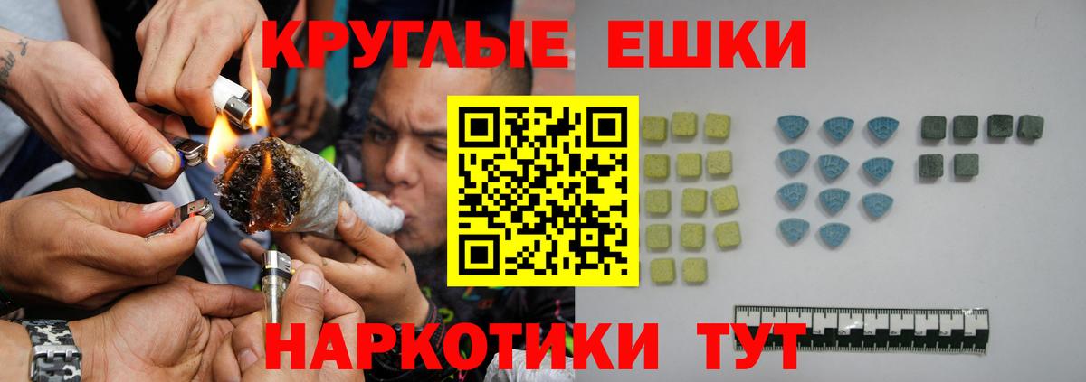 ЭКСТАЗИ  ЭКСТАЗИ 280 MDMA  OMG ONION  Вход с VPN  Ecstasy 280мг  Кострома 