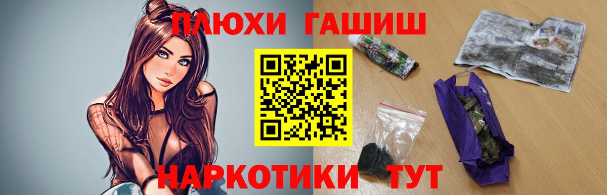 ГАШ Ice-O-Lator Кострома