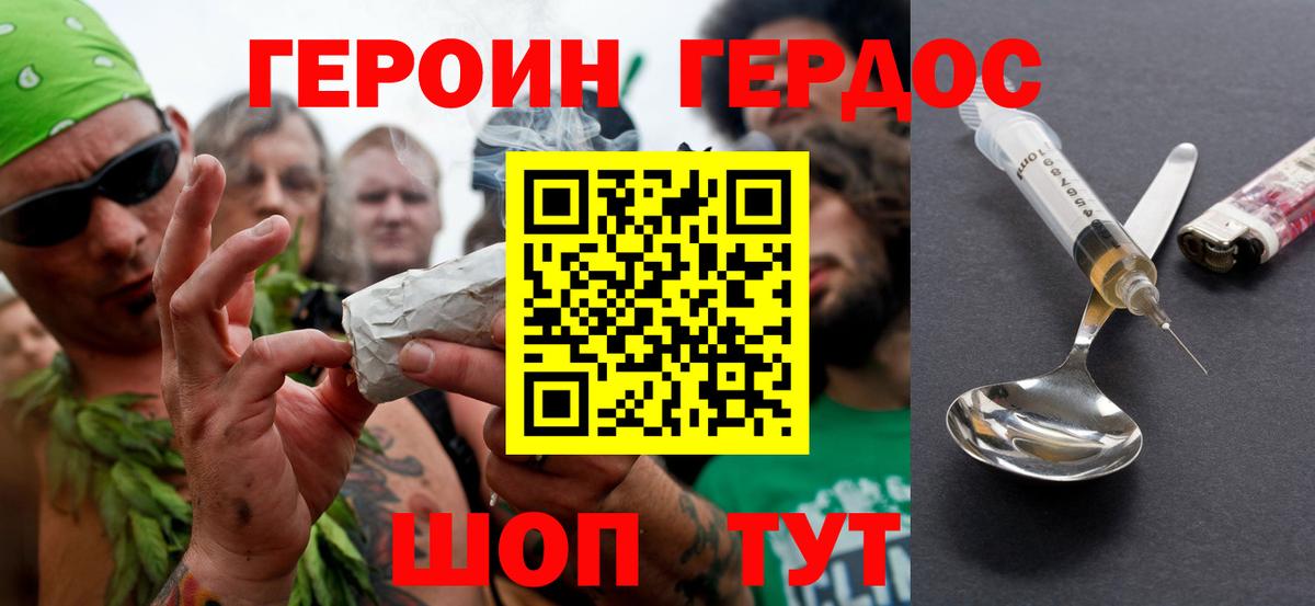 Мефедрон  МЕФ кристаллы  Вход с VPN  Кокаин  МДМА  A PVP СК   Гашиш  Кострома  Магазин наркотиков 
