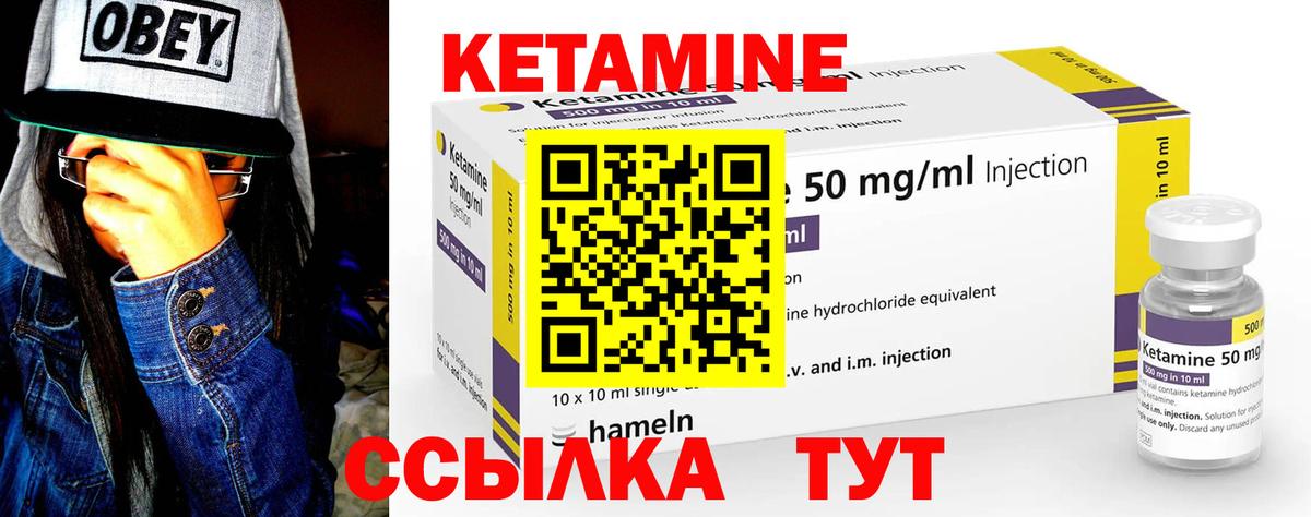 Кетамин VHQ  Кетамин ketamine  Вход с VPN  MEGA tor  Кострома 