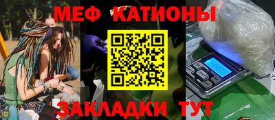 мефедрон Кингисепп