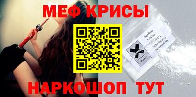 мефедрон Кингисепп
