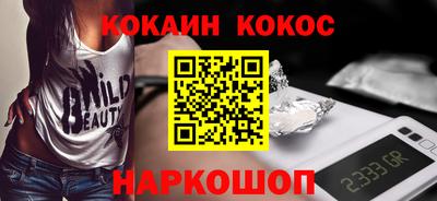 мефедрон Кингисепп