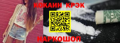 мефедрон Кингисепп