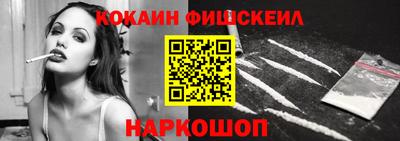 мефедрон Кингисепп