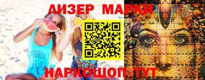 мефедрон Кингисепп