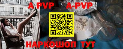 мефедрон Кингисепп