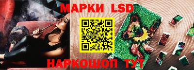 apvp Кинель