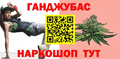мефедрон Кингисепп