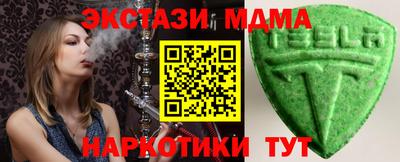 мефедрон Кингисепп