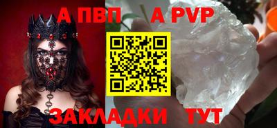 мефедрон Кингисепп
