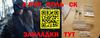 мефедрон Кингисепп
