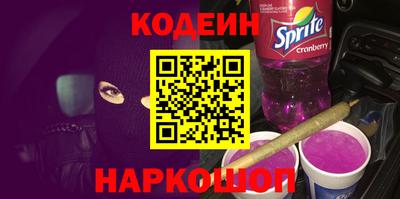 мефедрон Кингисепп