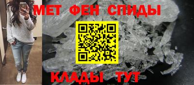 мефедрон Кингисепп