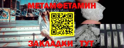 мефедрон Кингисепп