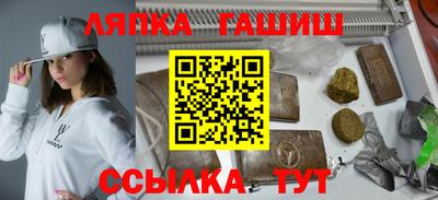 гашиш Кимры
