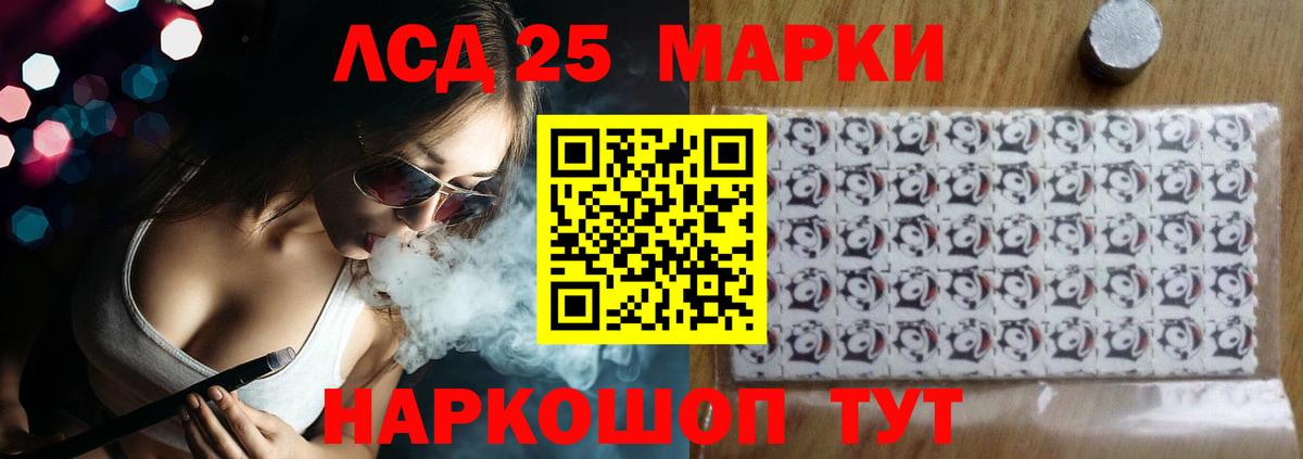 Лсд 25 экстази  ЛСД экстази ecstasy  Вход с VPN  ЛСД экстази кислота  Кострома 