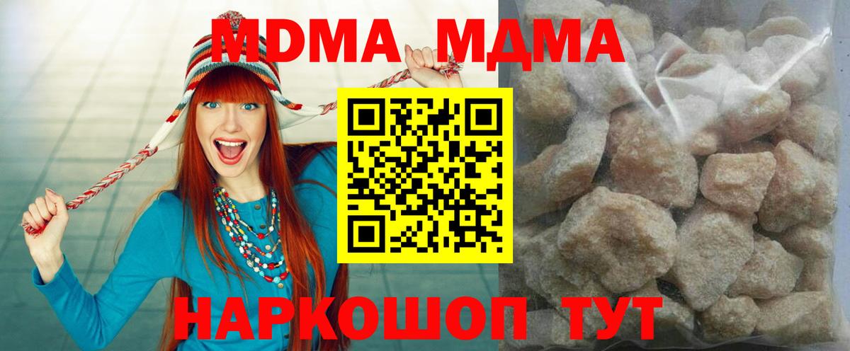 MDMA Molly Кострома