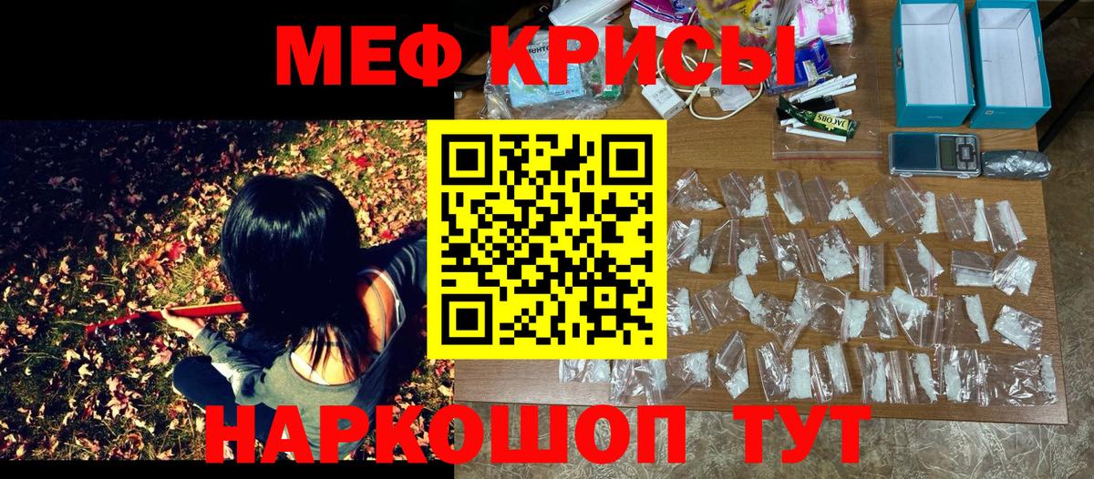 Меф 4 MMC  Меф мука  Мефедрон  Вход с VPN  Кострома 