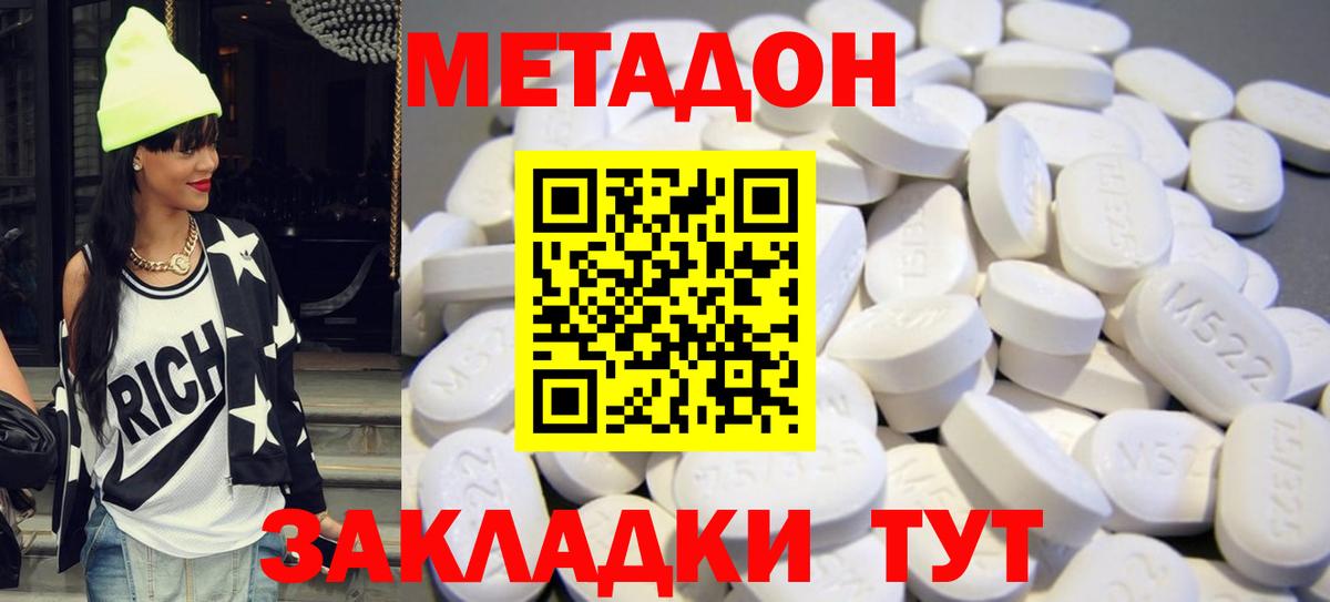 Кострома  KRAKEN сайт  Вход с VPN  МЕТАДОН VHQ  Метадон мёд 