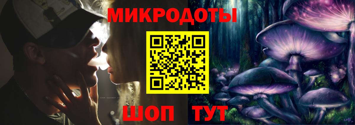 Кострома  Псилоцибиновые грибы MAGIC MUSHROOMS  Вход с VPN 